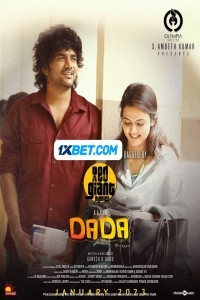 Dada (2023) South Indian Hindi Dubbed Movie